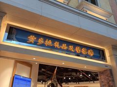 -贡多拉礼品及售票廊(威尼斯人酒店)