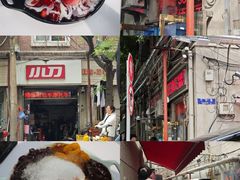 -王中王刨冰