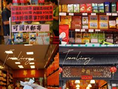 -华联发展销售中心(十月初五街店)