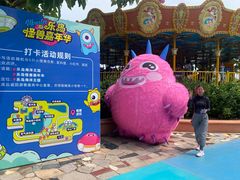 -秦皇岛乐岛海洋王国