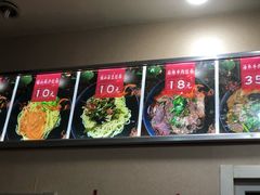 -晓东拉面烧烤(福山店)