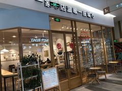 -猫的天空之城概念书店(印象城购物中心店)