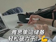 -新东方国际教育·雅思托福(裕德路校区)
