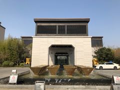 -上海崇明金茂凯悦酒店