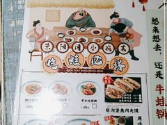 -武松家(丰益桥店)