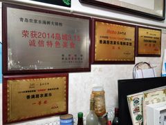 -香满居张记小厨私房菜(青岛站店)
