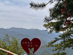 -西安祥峪森林公园