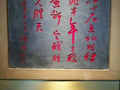 -白鹤梁水下博物馆
