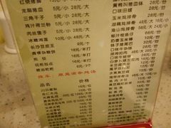 android_upload_pic-火宫殿(五一大道分店)
