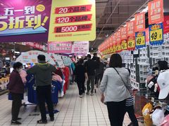 -大润发(芜湖店)