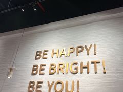 -BE BRIGHT KITCHEN(正佳广场店)