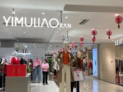 -开元商城(西旺店)