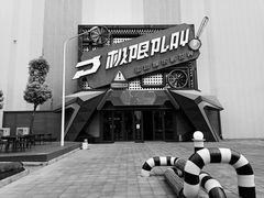 -极限PLAY运动娱乐新世界·团建派对潮玩休闲馆·室内蹦极高空游乐园