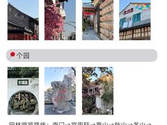 -陈记菜馆·非遗淮扬菜(东关街教场店)