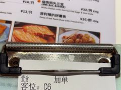 -龙记香港茶餐厅(久光百货店)