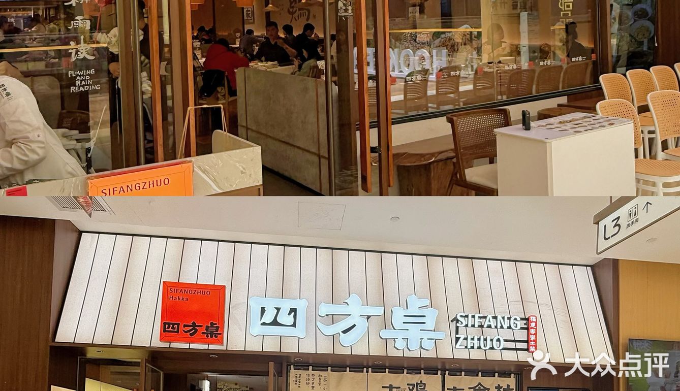 为了这一口我还愿意来福建100次….🤤