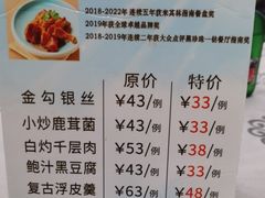 -岭南海晏楼(东晓南店)