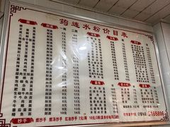 -何氏筠连水粉(明伦堂店)