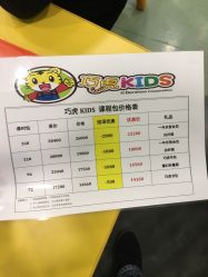 -巧虎kids体验中心(绿宝广场店)