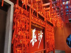 -火宫殿·小吃王国(坡子街店)