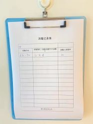 -茜尔维亚修身连锁