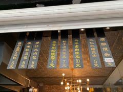 -旺福楼·包点(碑亭巷店)