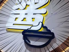 -浦江城市生活广场(江月路店)