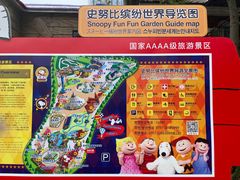 -史努比缤纷世界