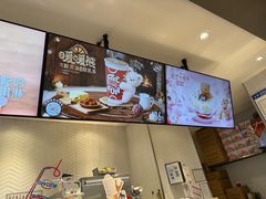 -DQ·蛋糕·冰淇淋(绿宝店)