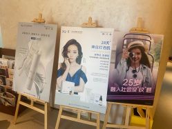 -天津时光诺颜·轻医美·轮廓抗衰中心