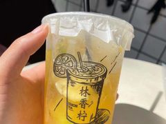 -林香柠·柠檬茶