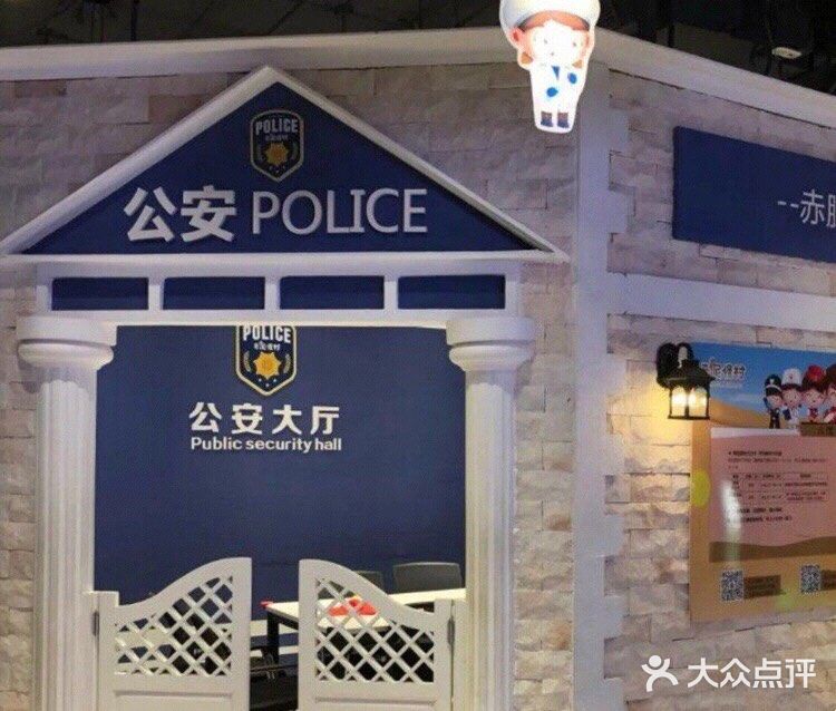 造梦空间～满足你的梦想