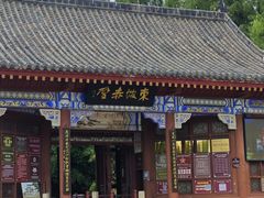 -东坡赤壁风景名胜区