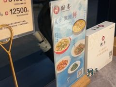 -湘轩·土菜研究院(光大店)