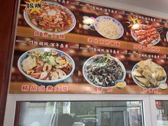 -门框胡同百年卤煮(新街口店)