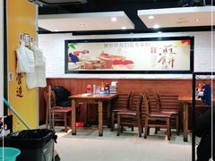 -五谷粮煎饼卷大葱(景星店)