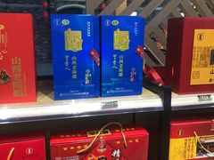 零售区-益源庆
