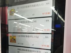 -大润发(康桥店)
