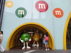 -m豆巧克力世界(上海世茂广场店)