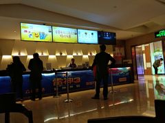 -太平洋电影城(洋洋百货店)