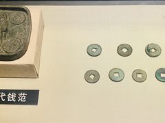 -沈阳金融博物馆