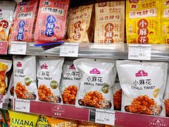 -AEON永旺超市(天津津南店)