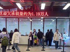 -蓟洲国际滑雪场