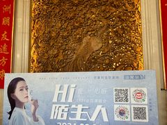 -汕尾巴黎半岛酒店