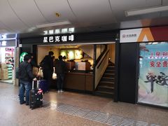 -星巴克(北京西站5号候车室)