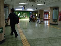 -北京站(地铁站)