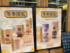 -放哈·甜醅子奶茶创造者(正宁路店)