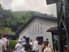 -渣滓洞