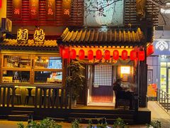 -鸟泉居酒屋·烧鸟·酒馆(百子湾店)