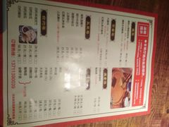 -桃姐农庄老字号(从化温泉店)